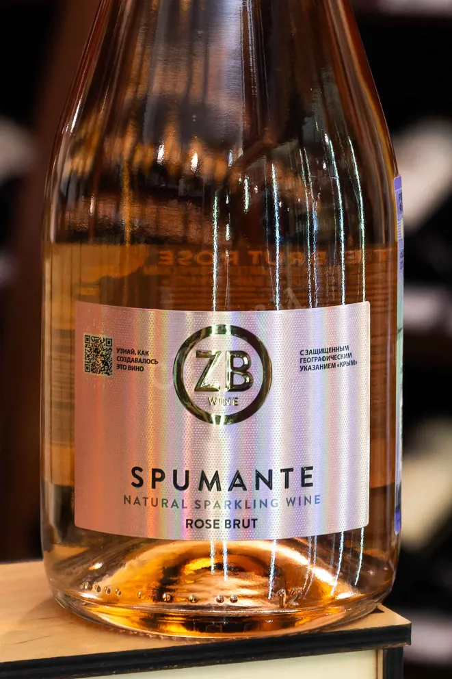 В магазине Крю Профи ZB wine Spumante Brut Rose 2025 0.75 л