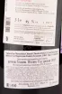 Контрэтикетка Rocca di Montegrossi Vigneto San Marcellino Gran Selezione Chianti Classico 2015 3 л