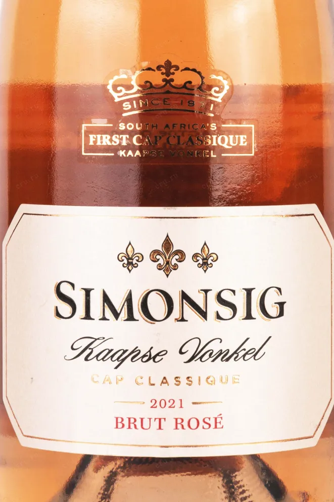 Этикетка Kaapse Vonkel Cap Classique Brut Rose 2021 0.75 л