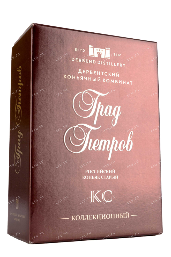 Подарочная коробка Grad-Petrov KS gift box 1992 0.5 л