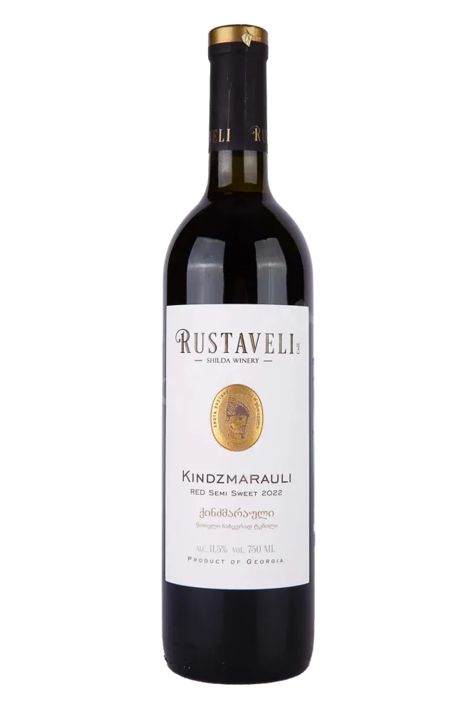 Вино Rustaveli Kindzmarauli 2023 0.75 л