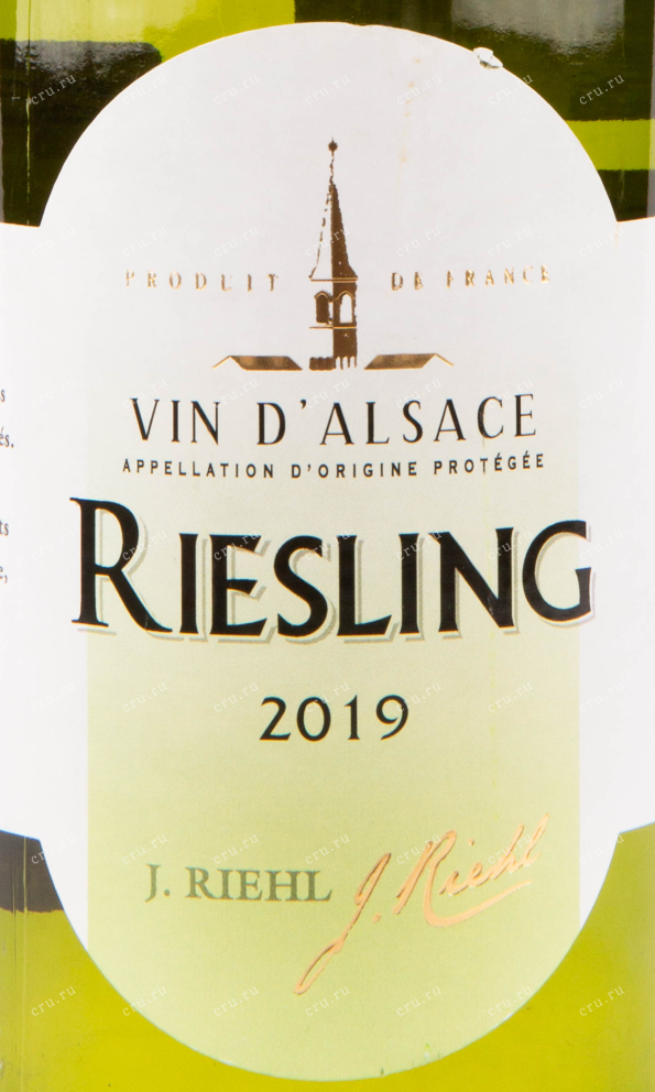 Этикетка вина Julien Riehl Riesling Alsace AOP 0.75 л
