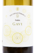 Этикетка вина Palas Gavi DOCG 0.75 л