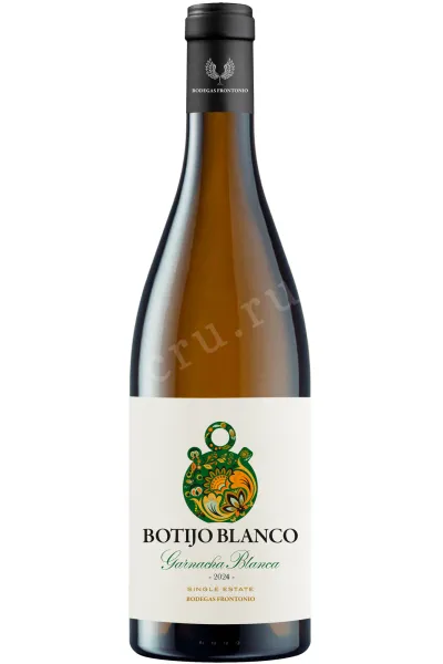 Вино Bodegas Frontonio Botijo Blanco 2024 0.75 л
