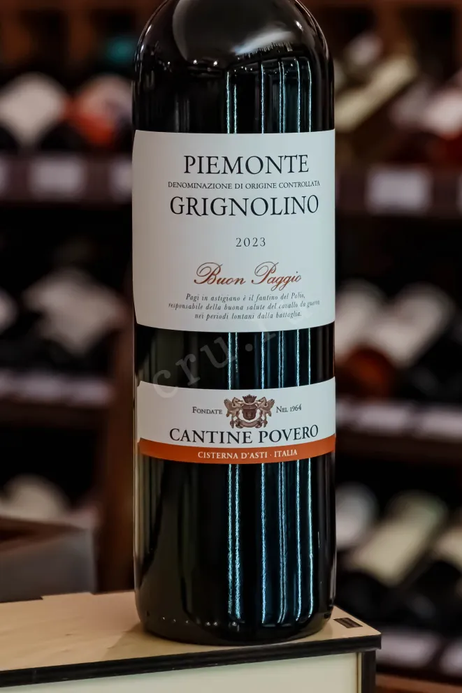 В магазине Крю Профи Cantine Povero Grignolino Buon Paggio DOC 2023 0.75 л