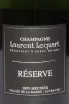 Этикетка Laurent Lequart Reserve in gift box 2021 3 л