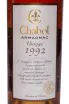 Этикетка Chabot in tube 1992 0.7 л