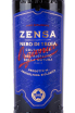 Вино Zensa Nero di Troia Organico 2020 0.75 л