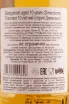 Виски Glen Garioch 10 Years Old Dimensions  0.7 л