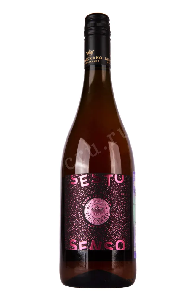 Вино Мысхако Ягодный Взрыв 2022 0.75 л