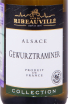 Этикетка вина Кав де Рибовилле Гевюрцтраминер 0.75