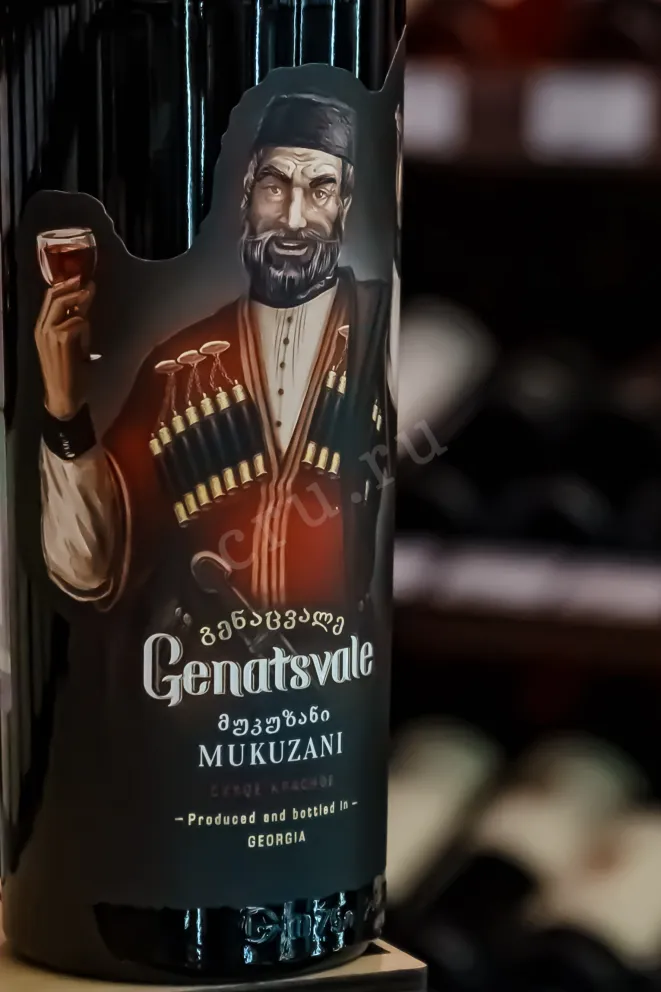 В магазине Крю Профи Genatsvale Mukuzani 2023 0.75 л
