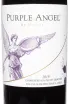 Этикетка Montes Purple Angel in wooden box 2019 1.5 л
