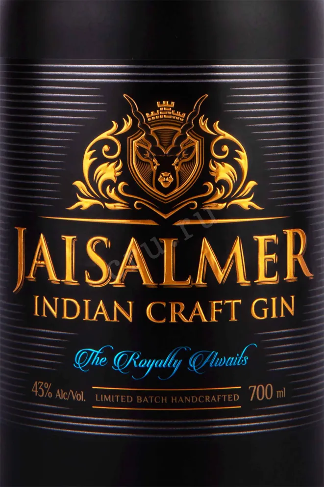 Этикетка Jaisalmer Indian Craft 0.7 л
