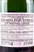 Шампанское Taittinger Comtes de Champagne Grands Crus Blanc de Blancs gift box 2012 0.75 л