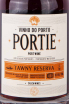 Этикетка Portie Tawny Reserva 2015 0.75 л