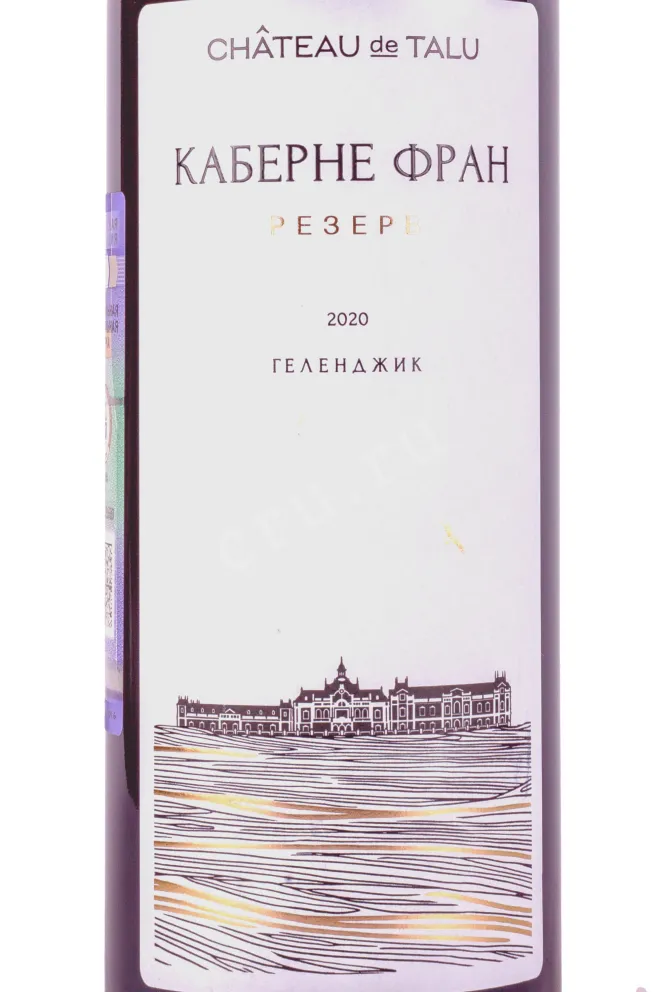 Этикетка Chateau de Talu Cabernet Franc Reserve 2020 0.75 л