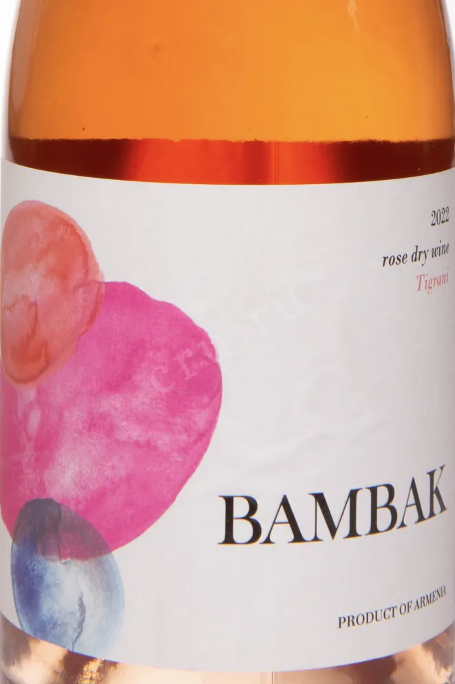 Этикетка Bambak Rose Dry 2022 0.75 л