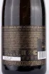 Контрэтикетка Alma Valley Blanc de Hoir 2017 0.75 л
