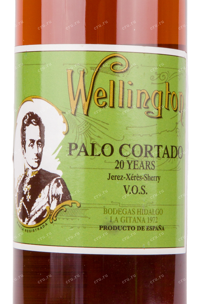 Херес Wellington Palo Cortado 20 years  0.5 л