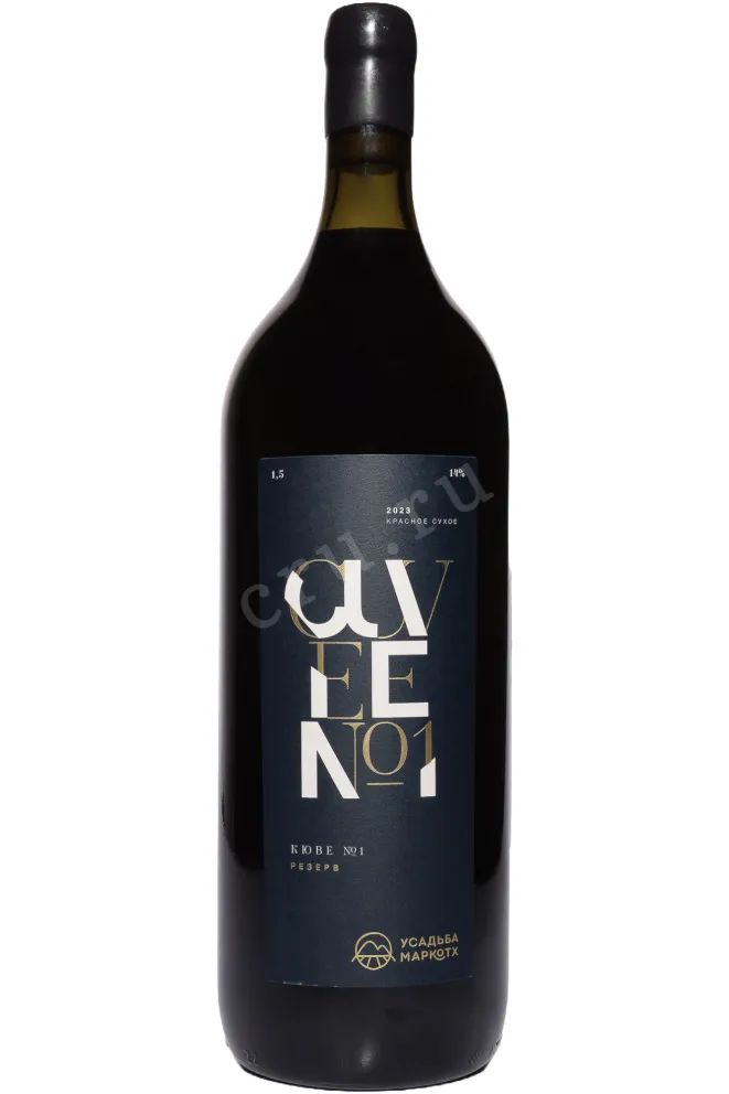 Вино Усадьба Маркотх Кюве №1 Резерв 2021 1.5 л