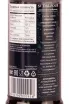 Джем St. Dalfour Black Currant 284 g