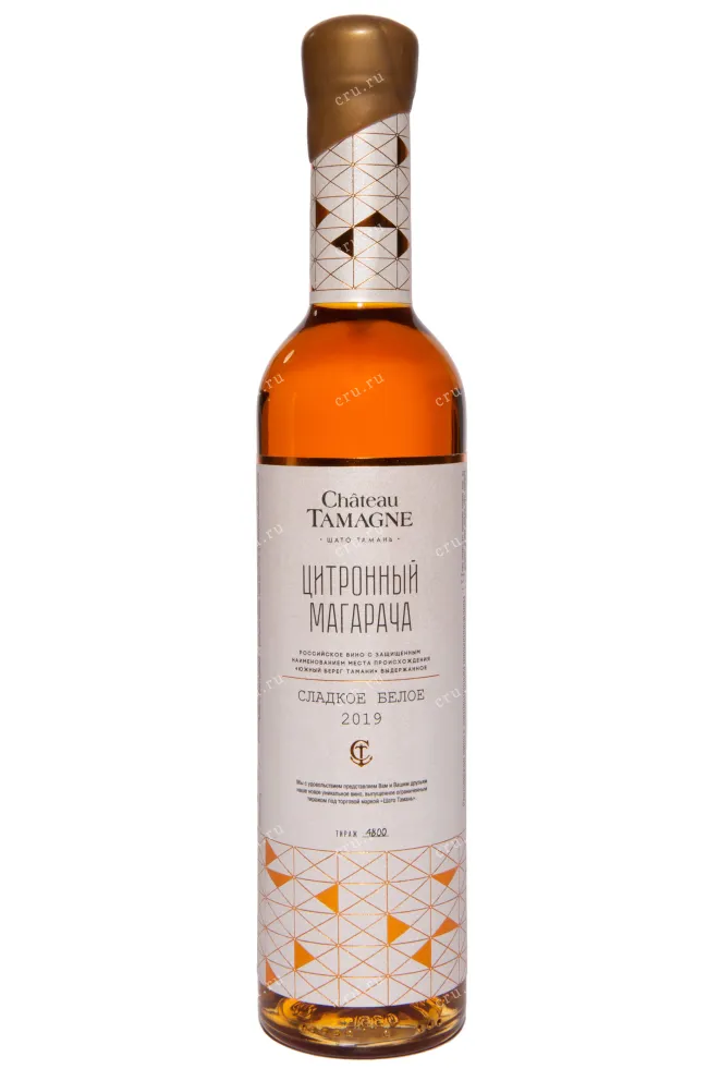 Бутылка Chateau Tamagne Citronnyj Magaracha in tube 2019 0.35 л