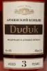 Этикетка Duduk 3 years 2017 0.5 л
