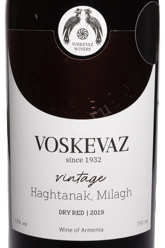 Этикетка Voskevaz Vintage Haghtanak-Milagh 2019 0.75 л