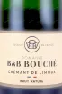 Этикетка Domaine B&B Bouche Cremant de Limoux Brut Nature 2021 0.75 л