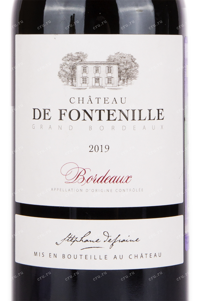 Этикетка вина Chateau de Fontenille Blanc 0.75 л
