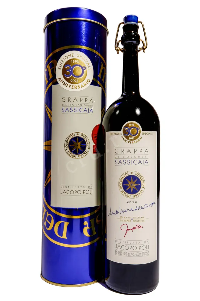 Граппа San Guido & Jacopo Poli Grappa di Sassicaia in gift tube  0.5 л