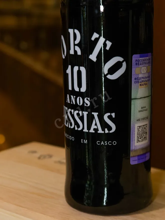 В магазине Крю Профи Messias 10 years 2010 0.75 л