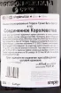 Виски Black Bottle in gift box  0.7 л