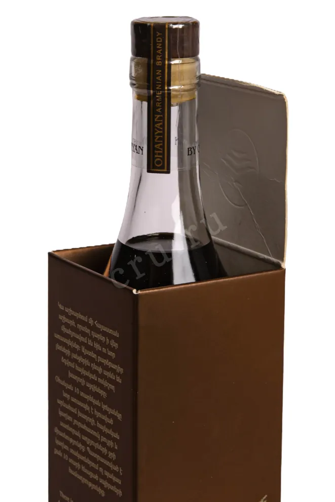 В подарочной коробке Ohanyan 10 Years in gift box 0.5 л