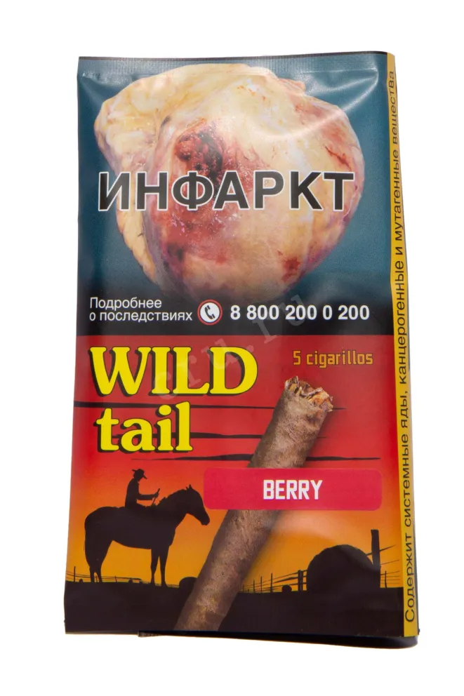 Сигариллы Wild Tail Berry 