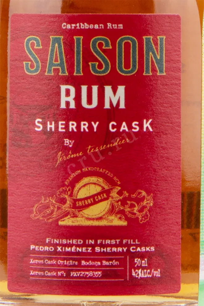 Этикетка рома Сэзон Шерри Каск 0.05