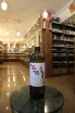 В магазине Крю Профи Danza Magica Blanco 2020 0.75 л