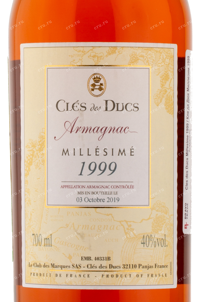 Арманьяк Cles des Ducs 1999 0.7 л