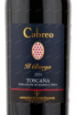 Этикетка вина Cabreo Il Borgo IGT 2015 0.75 л