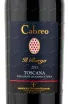 Этикетка вина Cabreo Il Borgo IGT 2015 0.75 л