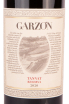 Этикетка вина Гарзон Таннат 2020 0.75