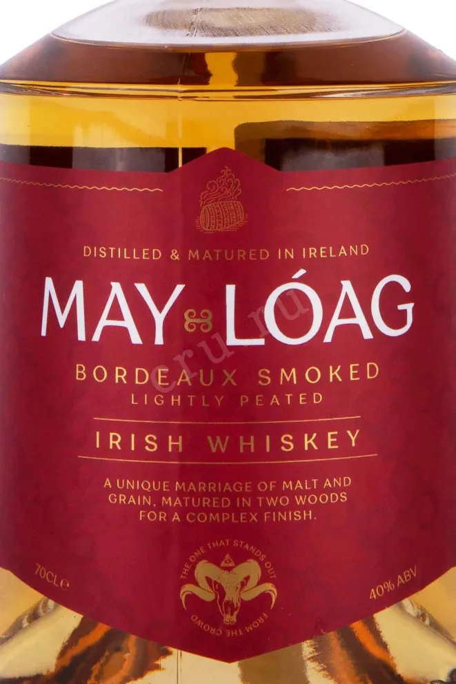 Этикетка May-Loag Bordeaux Smoked 0.7 л
