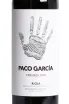 Этикетка Paco Garcia Crianza 2022 0.75 л