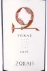 Этикетка Zorah Yeraz 2018 0.75 л