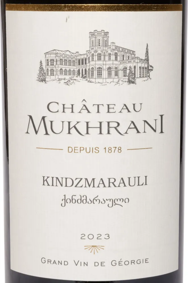 Этикетка Chateau Mukhrani Kindzmarauli 2023 0.75 л