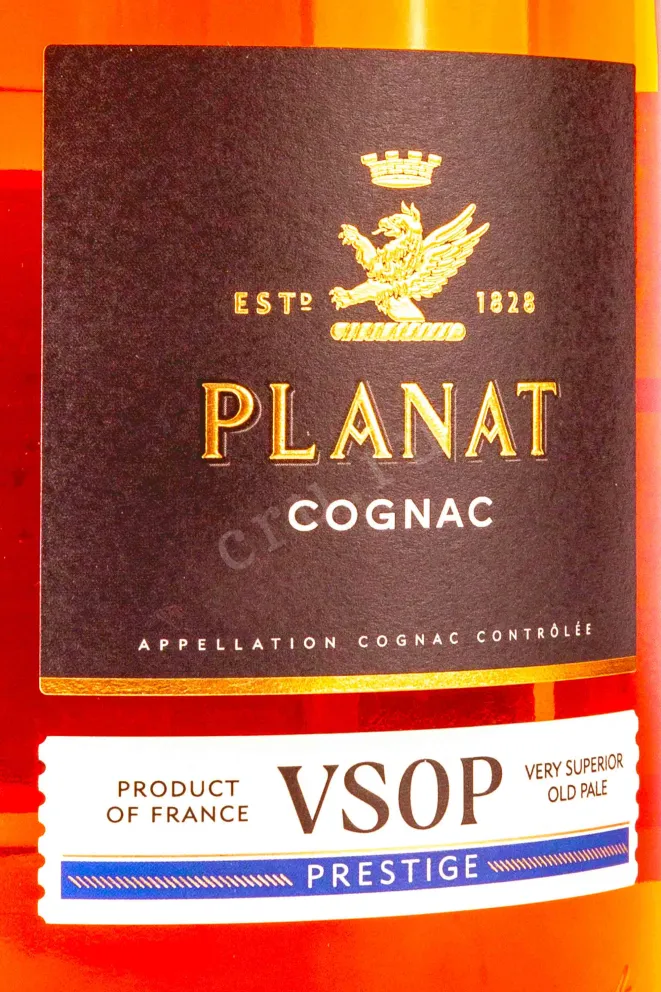 Этикетка Planat VSOP Prestige 0.7 л