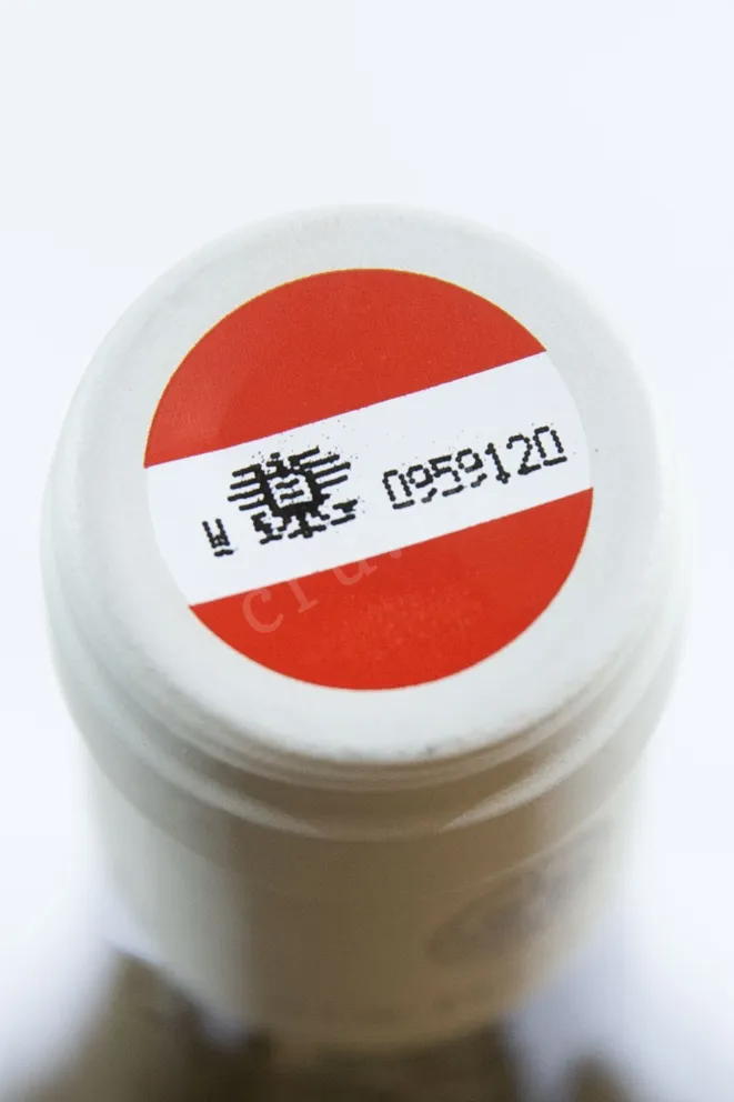 Пробка Brundlmayer Riesling Ried Heiligenstein 1OTW 2022 0.75 л