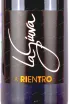 Этикетка La Giuva Il Rientro Valpolicella Superiore 0.75 л