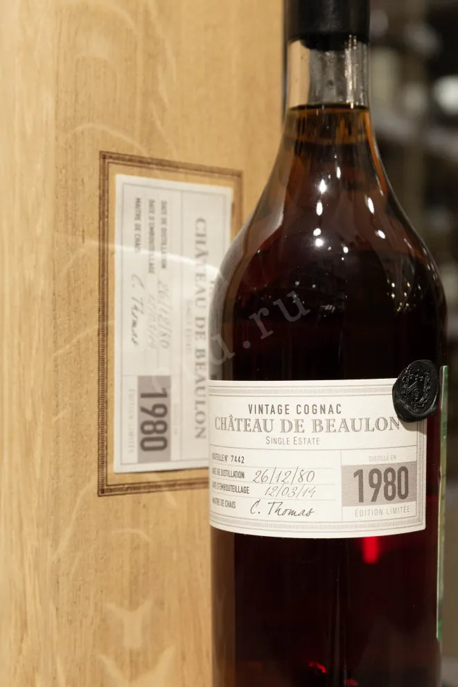 В магазине Крю Профи Chateau de Beaulon Millesime 1980 0.7 л